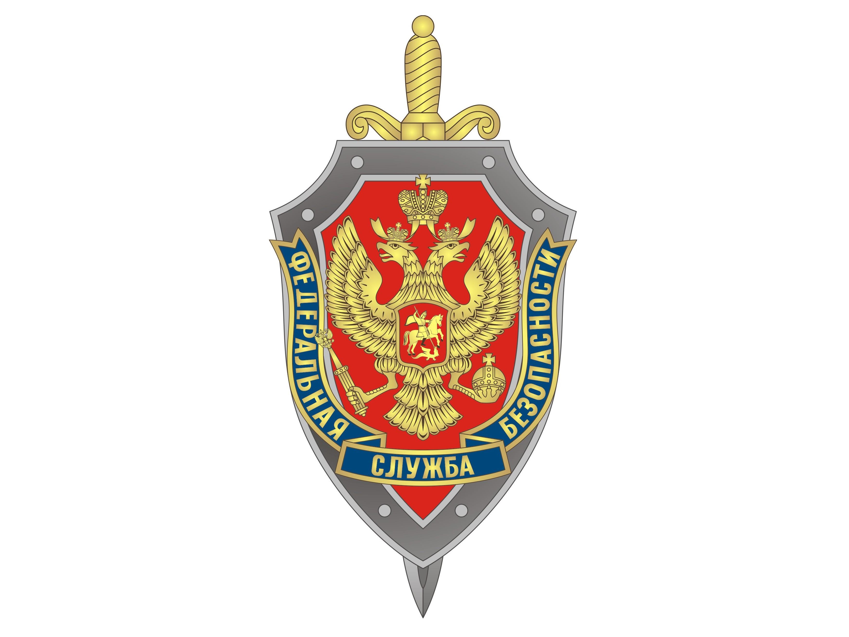Торговый дизайн - клиент ФСБ РФ